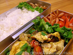 An example of a homemade "bento", or lunchbox