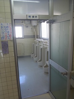 Japanese-style　Toilet for Boys